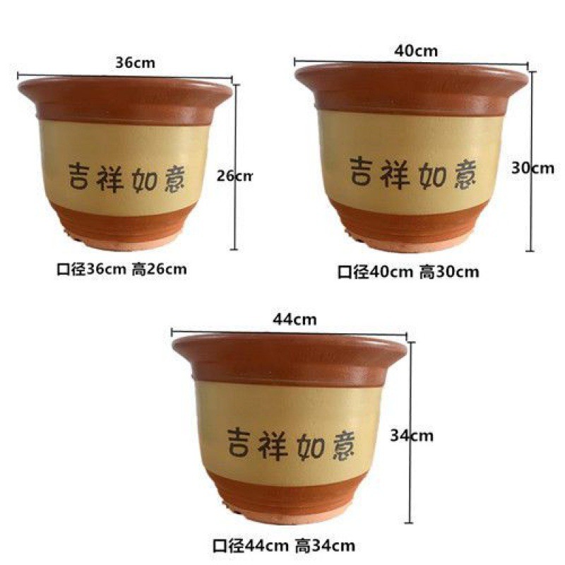 花盆陶瓷大号陶土粗陶大花盆处理大码种植兰花盆批发拖盘
