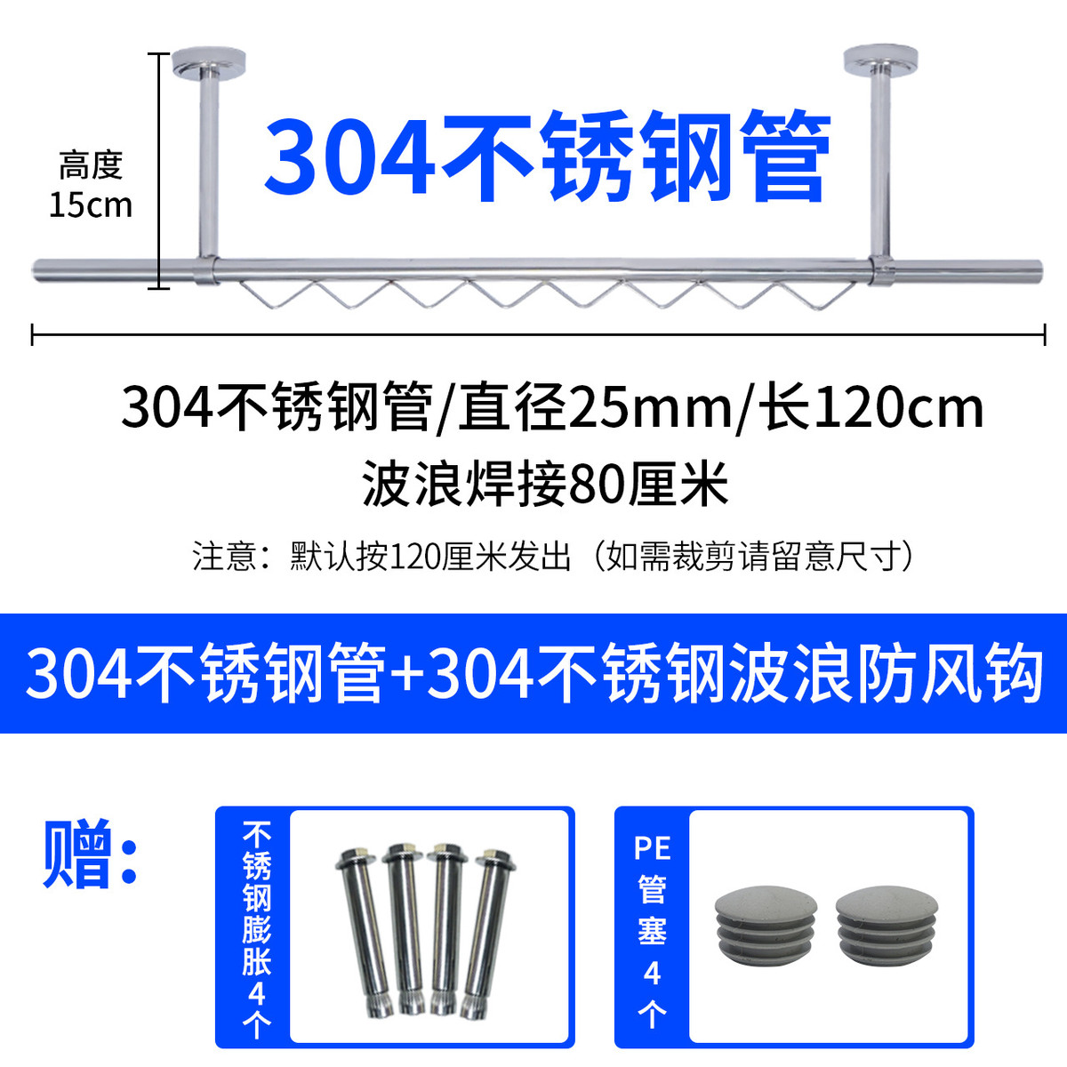 alj6304不锈钢防风波浪线晾衣杆阳台顶装固定波浪吊装晒衣架条