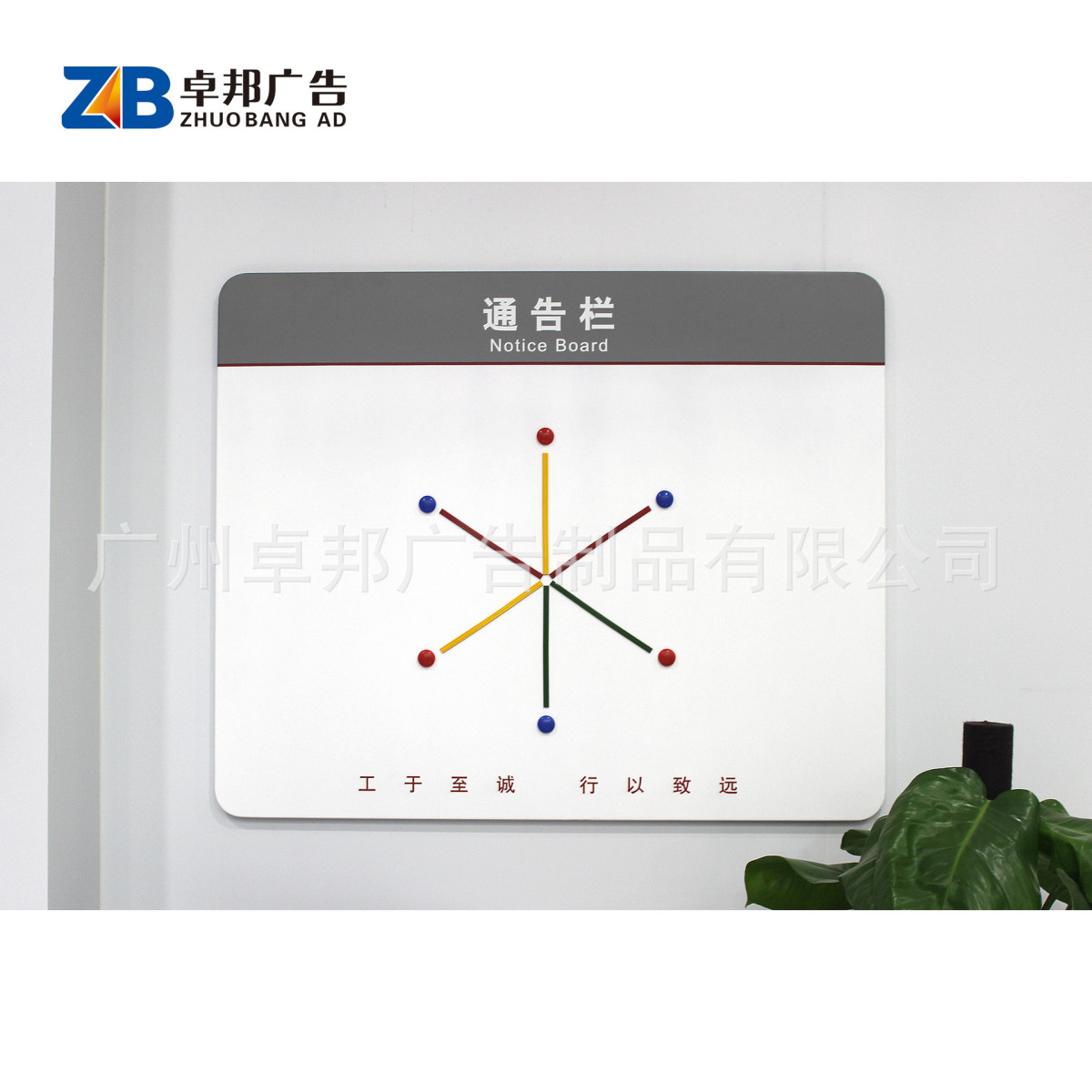 卓邦廣告  工行2017款通告欄  全套工商銀行VI標(biāo)識