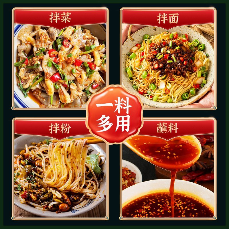 天府味大师正宗重庆小面调料1kg桶装煮面条辣椒酱拌凉菜麻辣鲜香