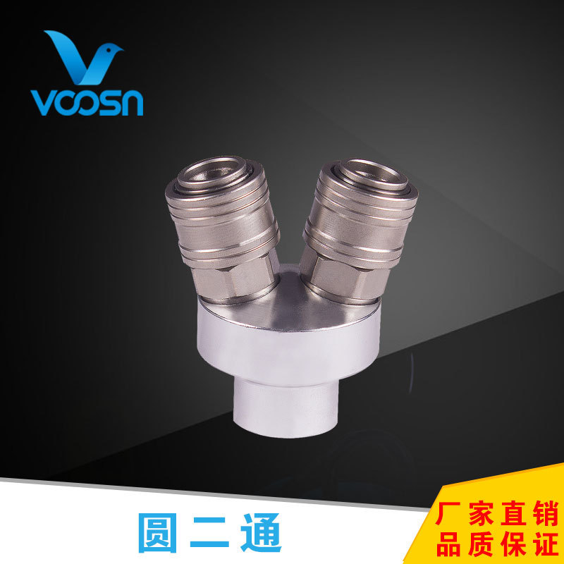 圆气管通圆三通自锁金属日式二快速快插气动接头