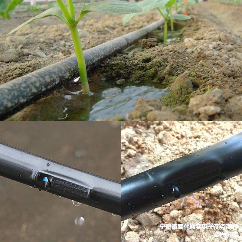 农用大棚果园园林滴灌带灌溉微喷带滴水管贴片式内镶16滴管滴灌