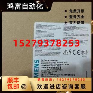 400V螺釘端子3RW3028 1BB14 18.5kW 議價西門子軟起動器S038A