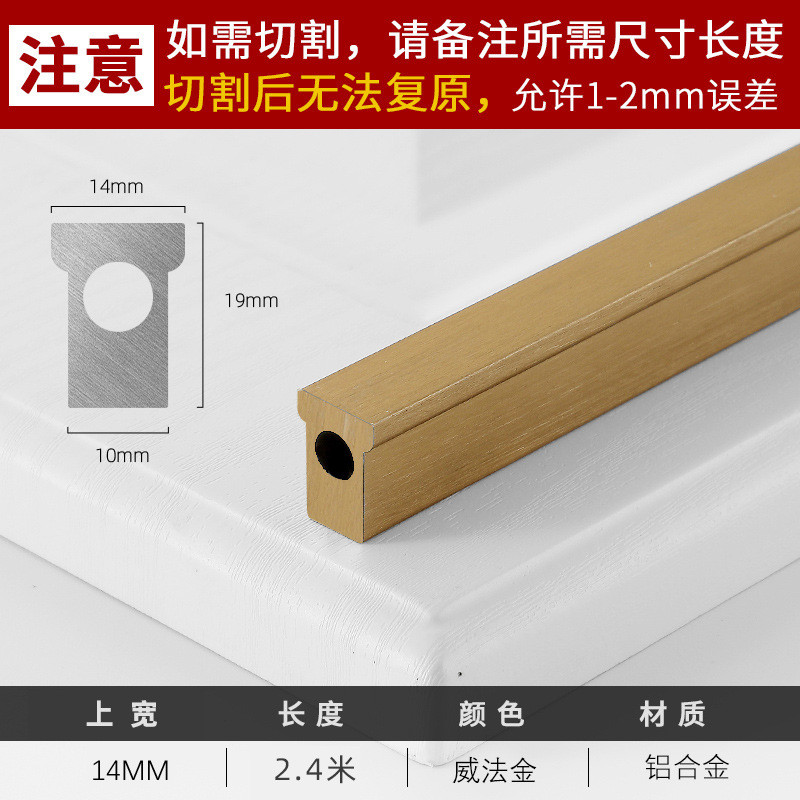 加长防柜门变形调节器简约通体t型柜门拉手明装免开槽器拉直批发