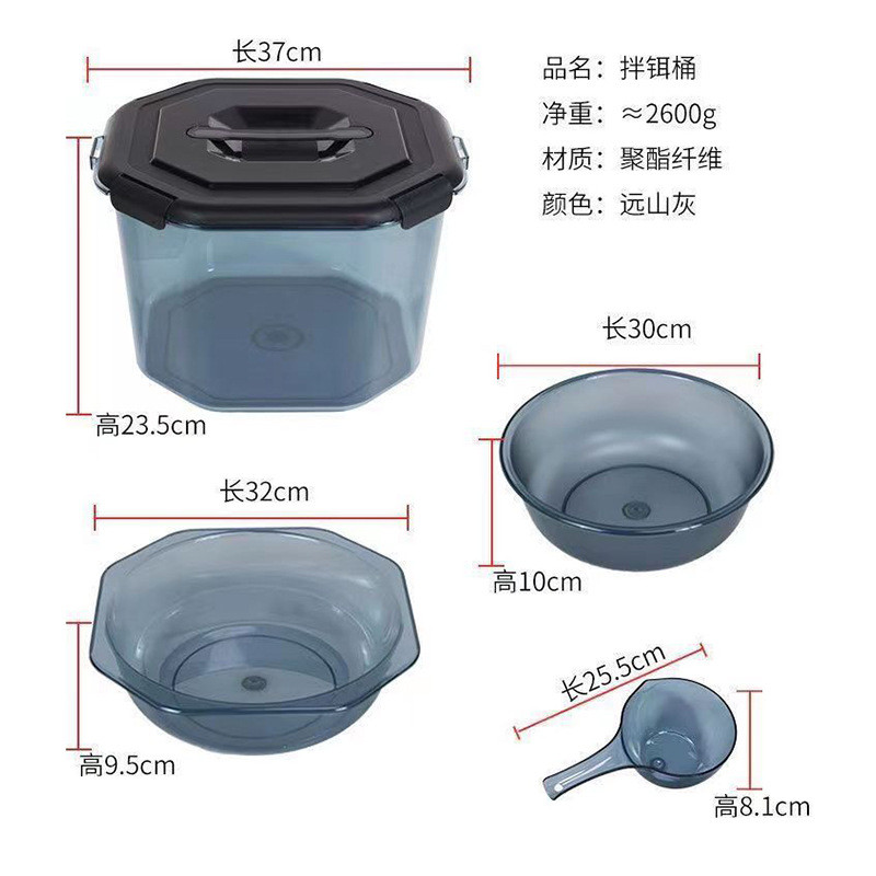 拌精工桶一帆饵开饵桶四件套手提饵料桶散炮盆黑坑不粘饵开饵盆配