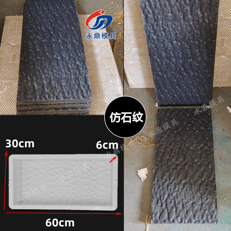 围墙花坛护栏塑料模具花池重复使用造型摸具围栏栅栏花栏磨具菜地