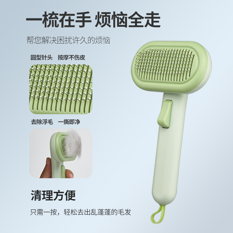 猫梳子宠物狗剃毛器美容浮毛开结去除毛批发用品脱毛钢针快拆
