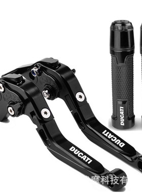 热销for杜卡迪适用于 ducati 950 multistrada/s cnc刹车离合牛角