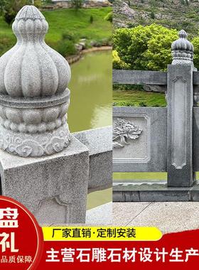 桥梁河道石栏杆公园灰石造景石材浮雕石栏板花岗岩芝麻广场栏杆