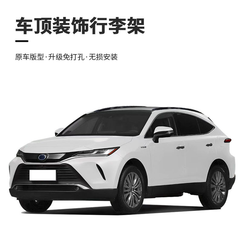 热销适用于2022款凌放车顶行李架黑色粘贴铝合金