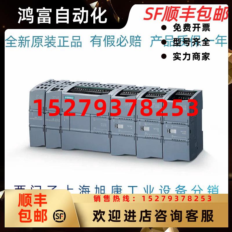 议价6ES7212-1BE40-0XB0西门子S7-1200CPU1212CAC/DC/继电器