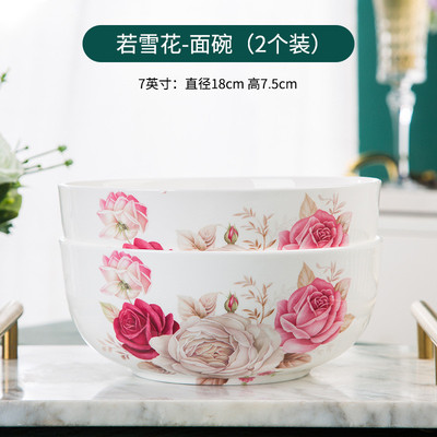 景德镇陶瓷大码家用碗英寸7寸七寸七大号日式吃面大碗汤碗面碗无