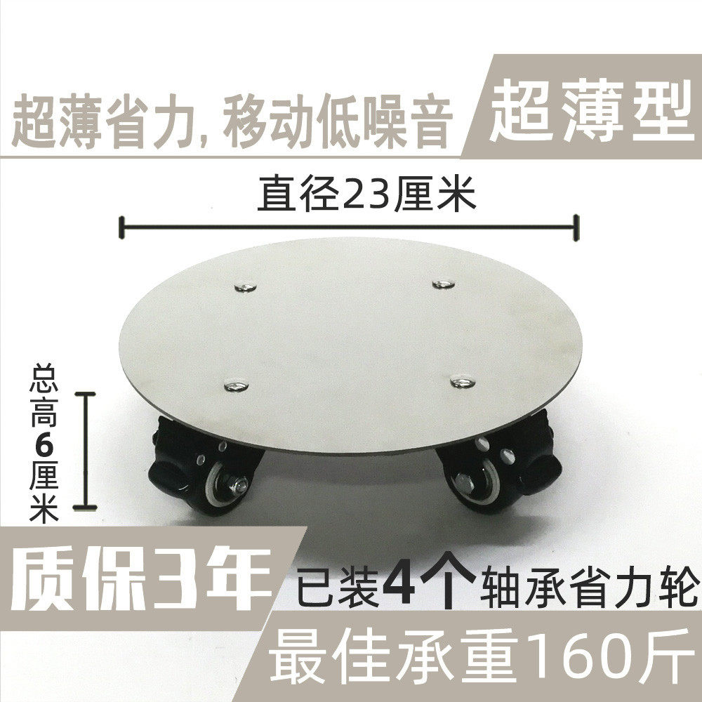 鱼缸花叶??高硬钢板移动收纳底托架带轮托盘烤箱柜架批发底座