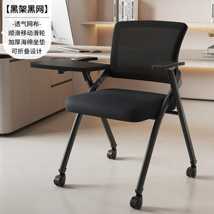 雷度培训椅带写字板办公椅办公室靠背培训机构椅子可折叠会议桌椅