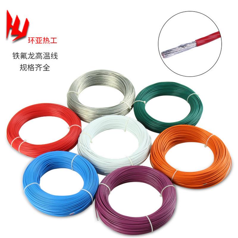 软生产硅胶高温线特厂家硅橡胶高温线10/16/25平方硅胶电线电缆