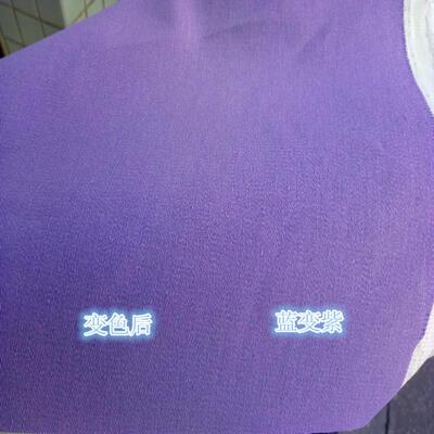 感光变色布全棉12860斜纹布变色感温纱线夜光布遇水变色布