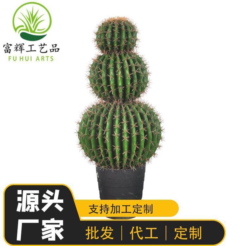 花仙人球仙人柱仿真仙人掌盆栽假花套装组合家居装饰道具摆件批发