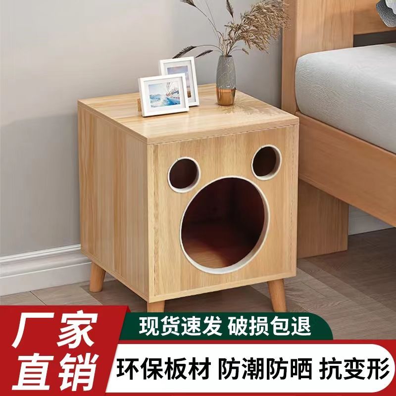 热销猫床头柜小柜子人猫一体原木色简约床边柜小型多功能猫窝舍狗