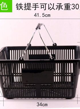 购物篮超市购物篮手提加厚红色铁提手大号篮子蓝色铁提手大号华庚
