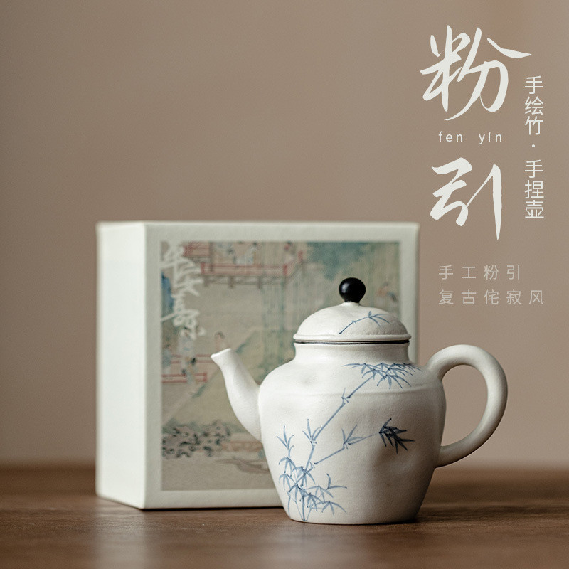 粉引白手绘竹手捏壶陶瓷功夫茶具泡茶壶球孔过滤小单壶岩茶泡茶器