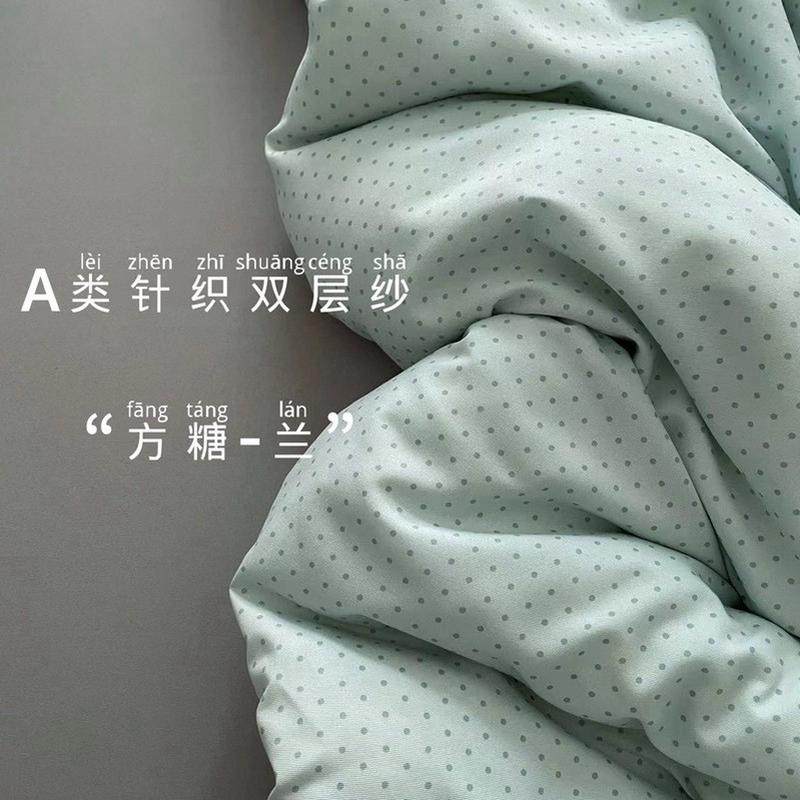 套件针织棉四件套双层纱床品有氧床单和被套春秋床上用品批发