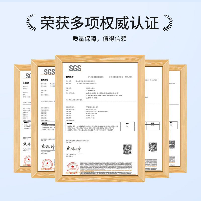 金属粘塑料铝合金pvcabs不锈钢强力胶水大面积粘接透明强力胶水
