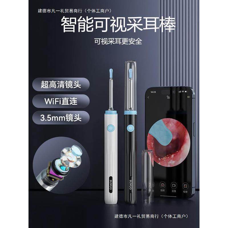 人家掏耳朵用发光可视挖耳勺采耳工具套装高清儿童成带灯掏耳,家庭/个人清洁工具,耳勺,淘宝优惠券,粉丝福利购,淘宝优惠卷