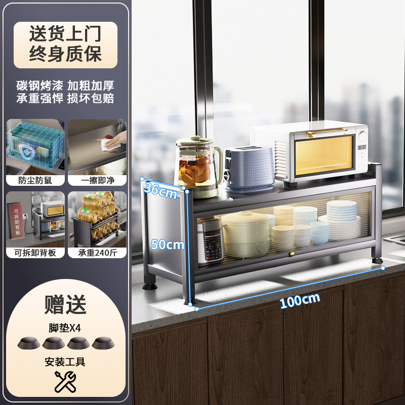 厨房夹缝置物架带柜门多功能架收纳柜置物柜餐边柜储物架台面防尘