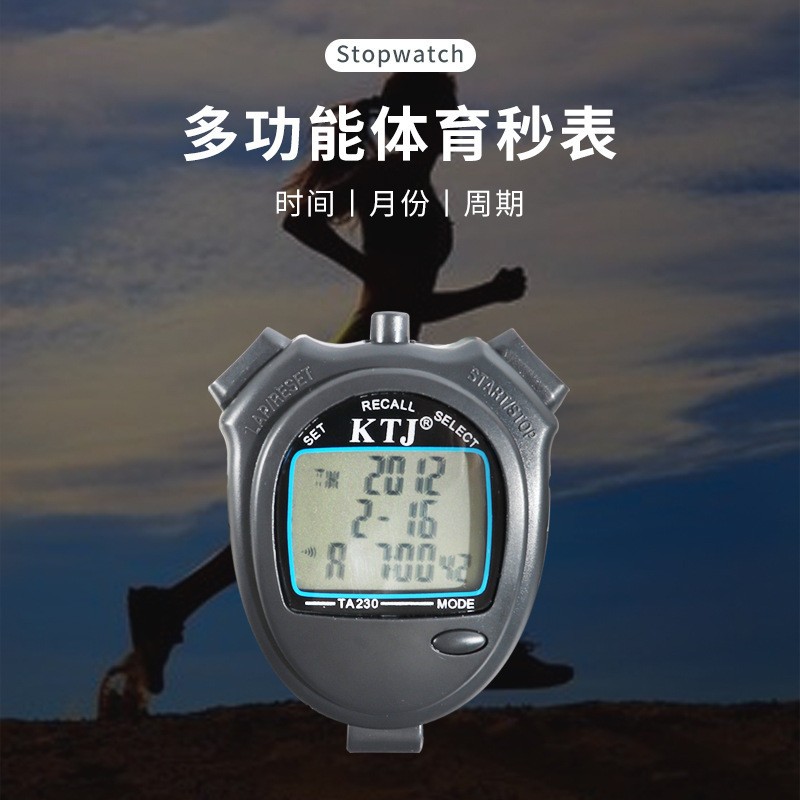 厂家直销电子数字显示秒表运动健身跑步田径训练秒表TA230
