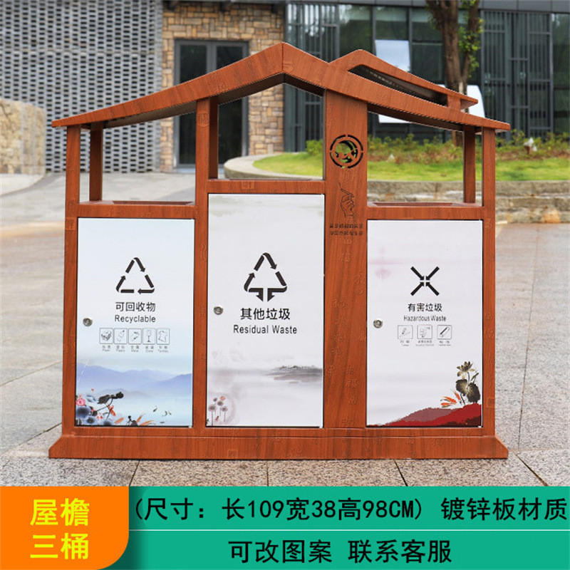 公园景区木质仿古屋檐多分类垃圾桶垃圾箱别墅庭院古镇户外新中式