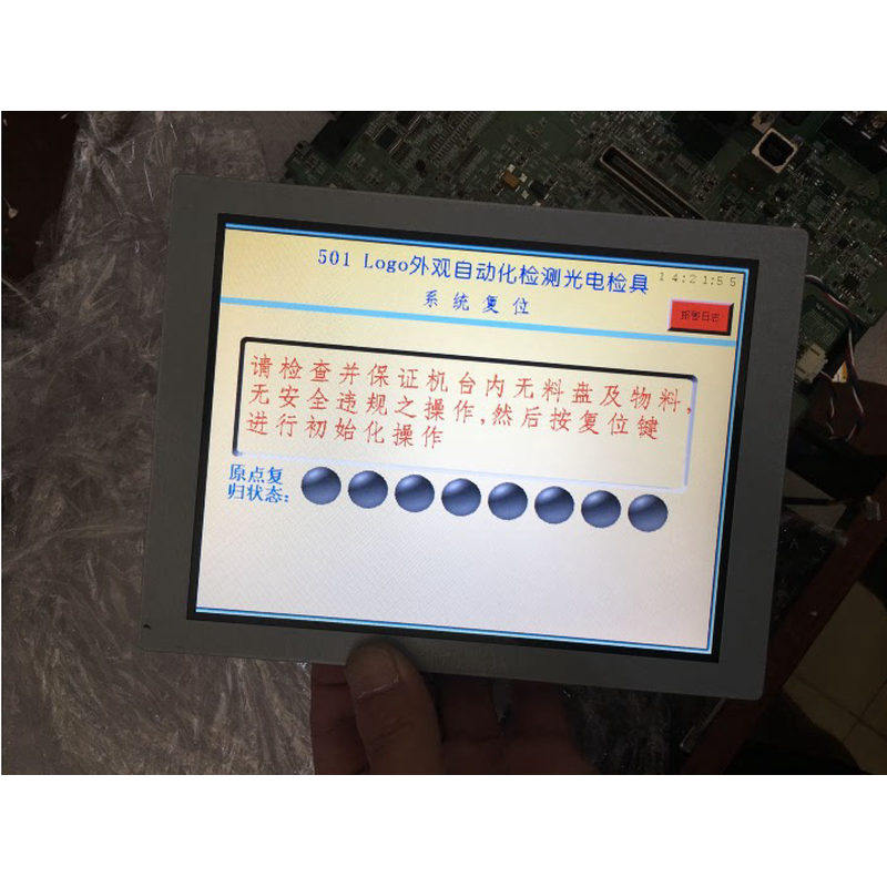 TCG075VG2AC-G00 G10 TCG075VGLEAANN-GN00 TCG075VGLEAAFA-GA00