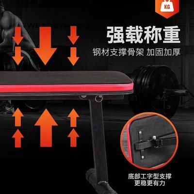 哑铃凳可折叠家用板飞鸟椅运动多功能训练仰卧起坐健身器材卧推凳