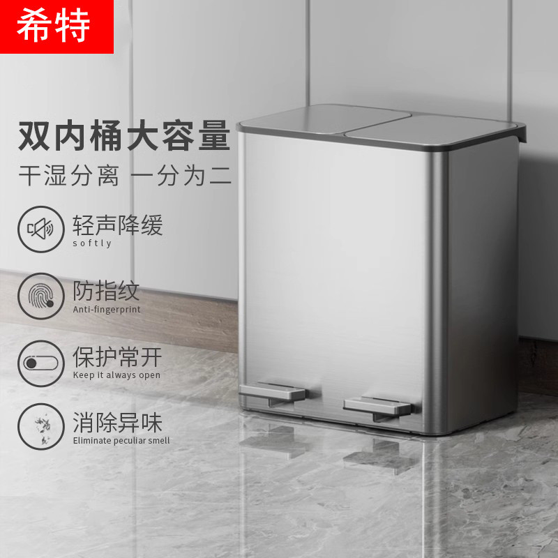 双桶厨房专用干湿分离分类 垃圾桶二合一家用2024新款高级卫生桶