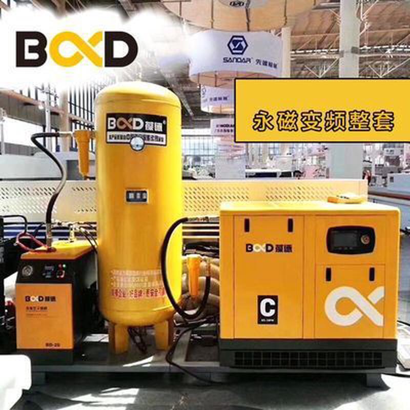 螺杆式空压机7.5/11/1522kw37千瓦55厂家变频空气压缩机大型永磁