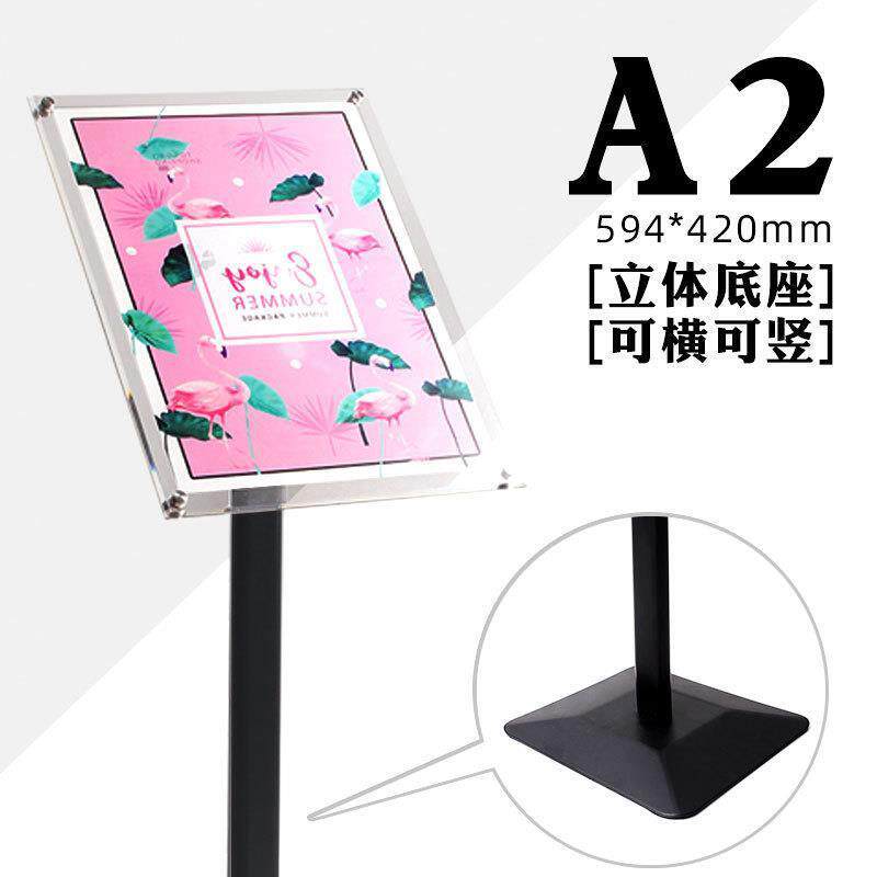 亚克力窄边指示牌立式指引牌落地立牌导向展示架a2广告牌水牌展示