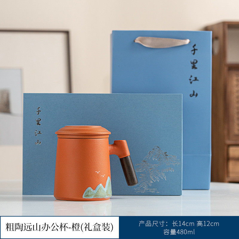 远山国潮风陶瓷办公茶水分离个人过滤家用泡茶杯茶具礼品厂家直销