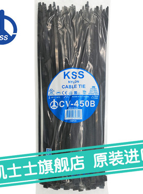 cv-450尼龙扎带台湾kss凯士根黑色白色100士/包