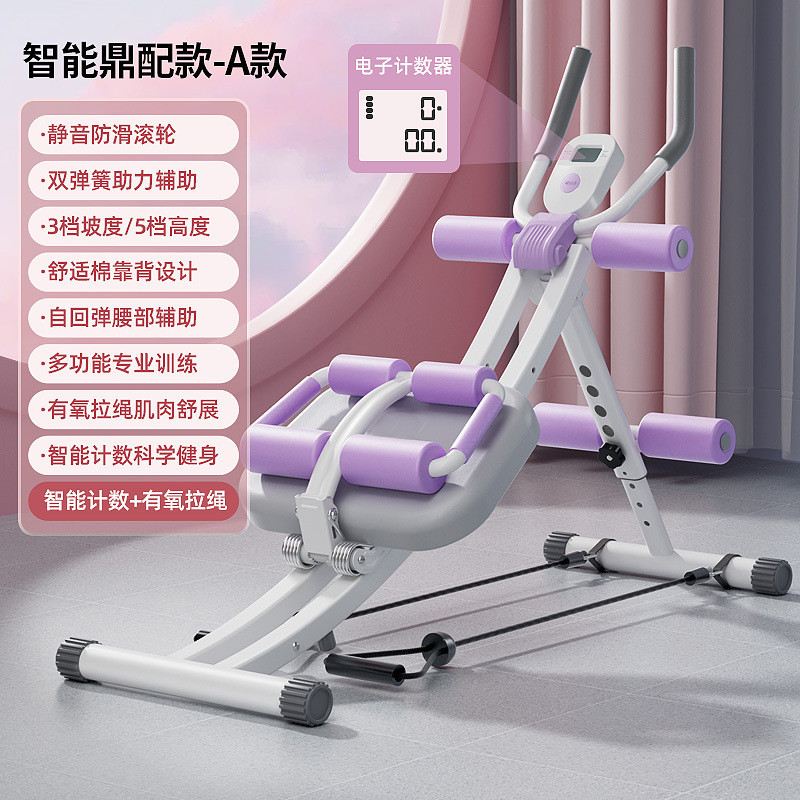 春风605k-fd美腰卷训练机懒人收腹腹腹肌健身器材仰卧起坐辅助器