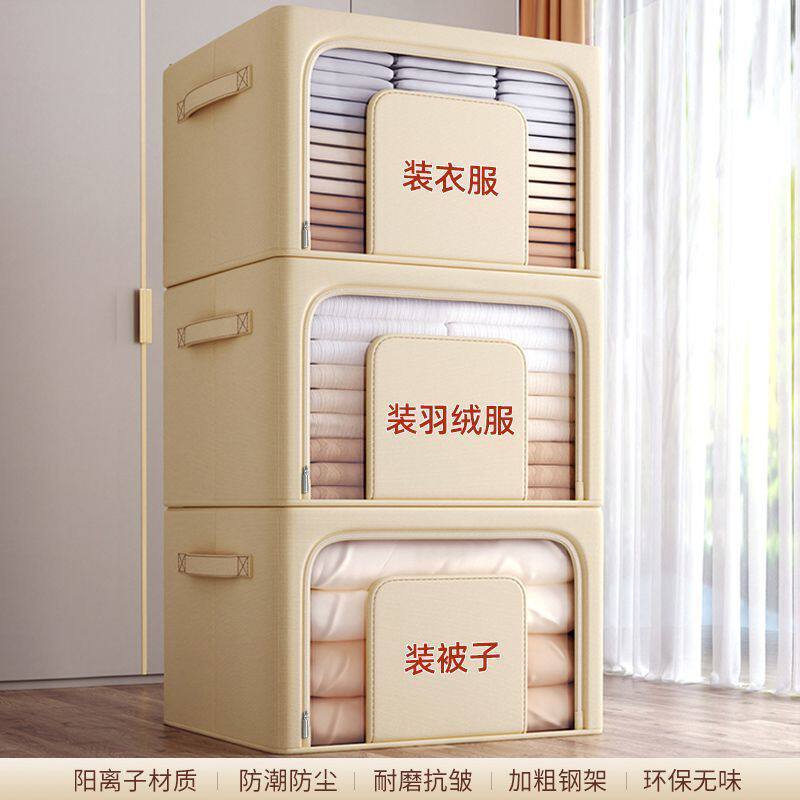 3件装衣服收纳袋家用衣柜防尘布艺新款房间宿舍整理师专用收纳箱