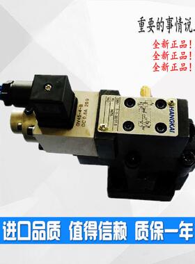 YXCHK比例电磁溢流阀BYM-E10B BYM-E20B