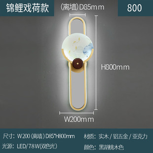 新中式壁灯客厅电视背景墙禅意装饰灯中国风楼梯过道主卧室床头灯