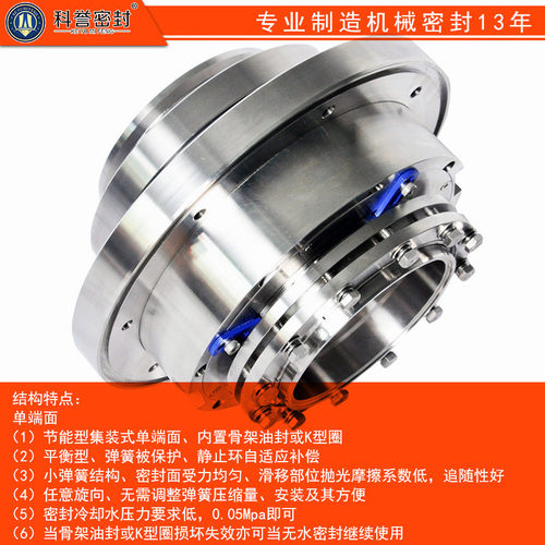 热销单式集装端面浆液循环泵机械密封650dt-b80700dt-a83700dt-f7