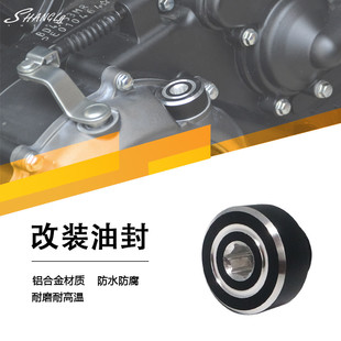 灰石250/300金吉拉500/450拿破仑450黑旗500离合盖油封机油螺丝盖