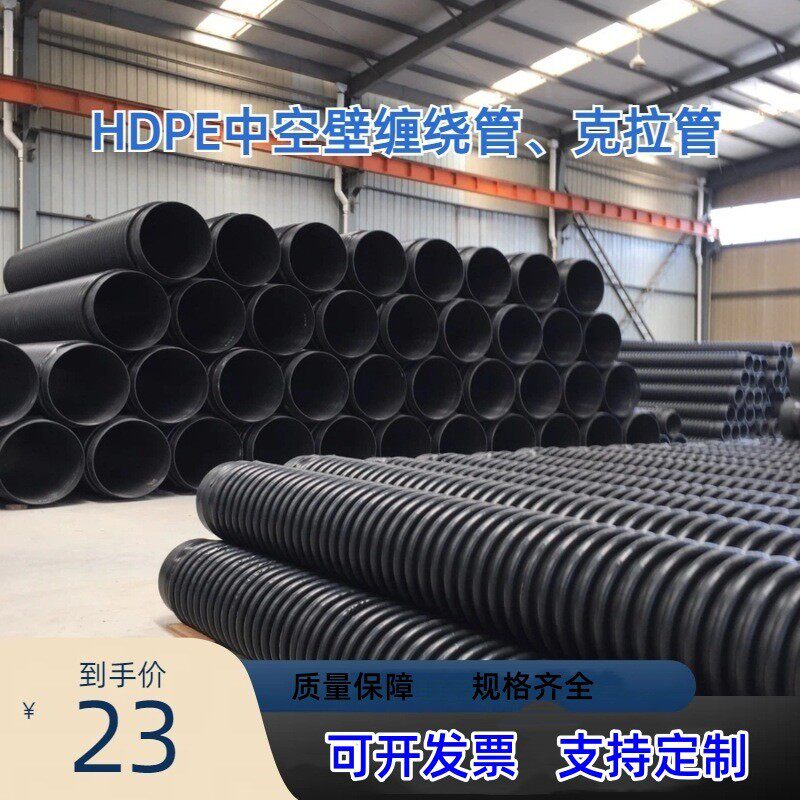 克拉管生产设备管管dn200克拉管厂家克拉克拉泰沃排水排污管