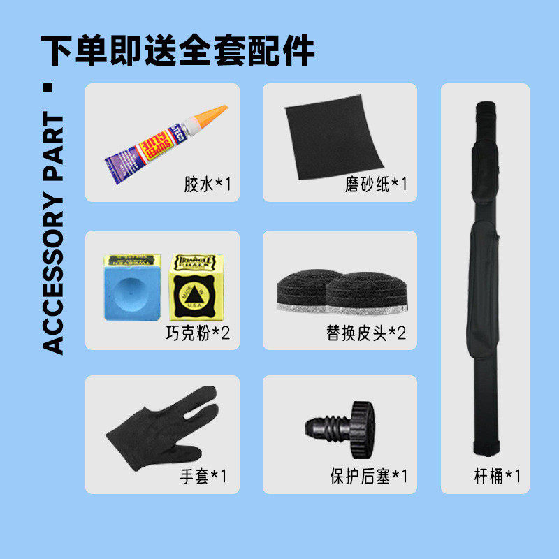 新款台球杆黑八专业球斯诺克分体专用九球批发套装8练习高级冰魄