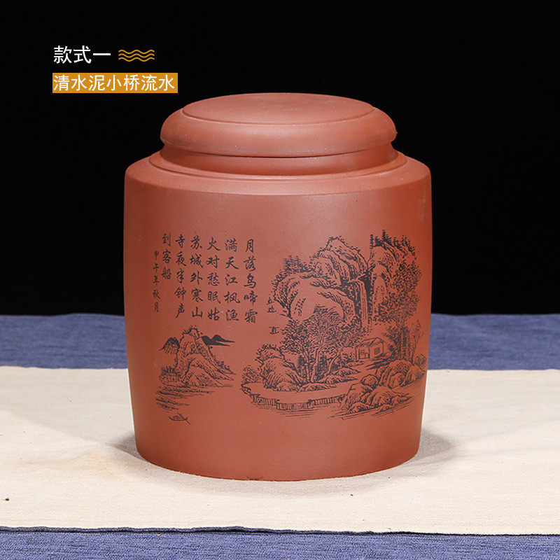 紫砂茶叶罐大号茶叶装精品茶具普洱罐红茶罐一斤缸通用礼品批发