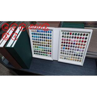 四合扣全套800色3本色卡四合扣对色样册