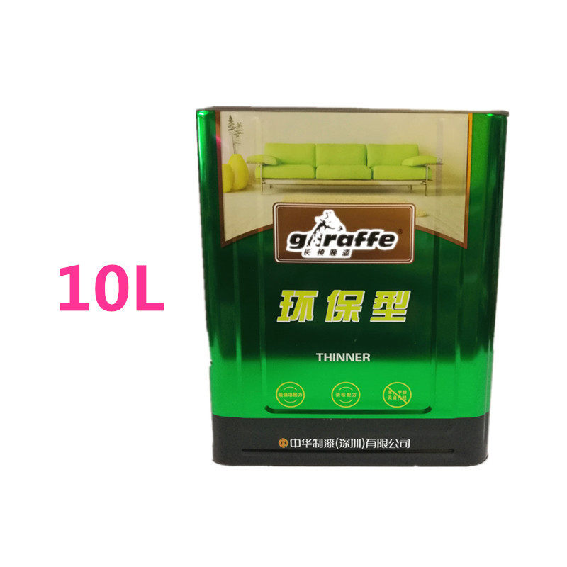 长颈鹿翻新硝基漆家具油漆木器漆改色白色耐黄变低味哑光喷漆