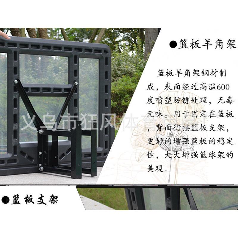 家用挂壁式篮球篮球架成人户外标准高度墙壁式板标准大小篮球圈