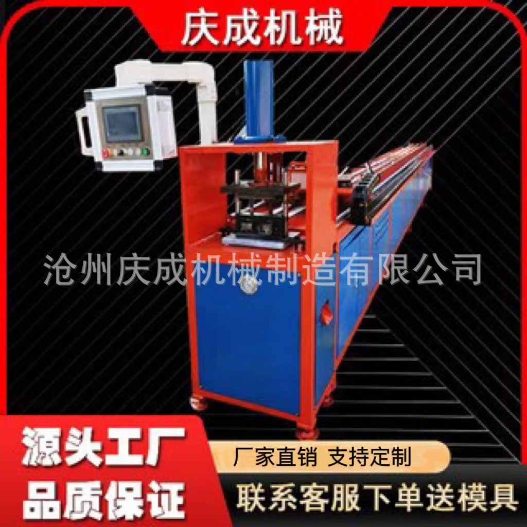 角铁切断一体机全自动冲孔机数控切断机冲孔角铁槽钢切断一体